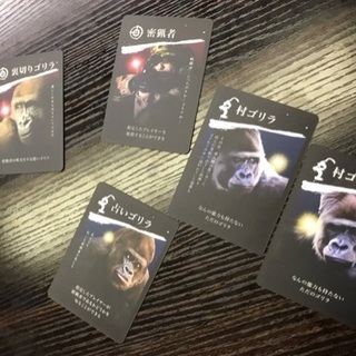 4月17日（土）ボードゲームやりましょう − 石川県
