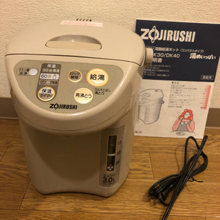 “お取引中”電気ポット！！