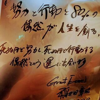 埼玉県の同世代友達募集