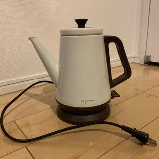 【引取先確定】récolte レコルト電気ケトル 0.8L 美品