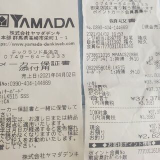 CASIOLK-515光る鍵盤キーボードの画像