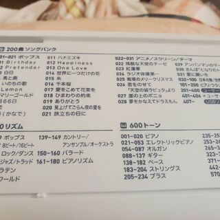 CASIOLK-515光る鍵盤キーボードの画像