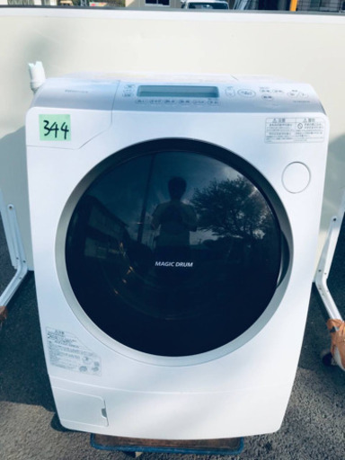 ‼️ドラム式入荷‼️9.0kg‼️✨乾燥機能付き✨344番 TOSHIBA✨洗濯乾燥機✨TW-Z96V2ML‼️