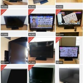 東芝 32V型 液晶 テレビ 32A1S ハイビジョンの画像