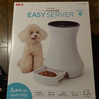 ペット用 給餌器 ご飯 犬 猫