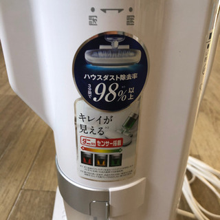 アイリスオーヤマふとんクリーナー