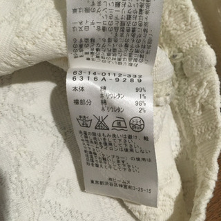 Beams厚手カットソー差し上げますの画像