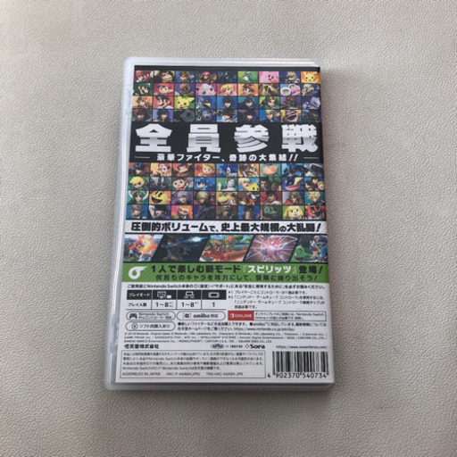 中古ニンテンドースイッチ　スマブラ