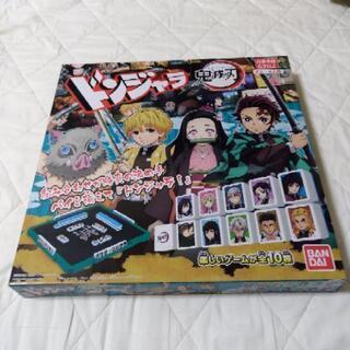 ★中古美品★鬼滅の刃ドンジャラ