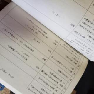 戦国BASARAセットの画像