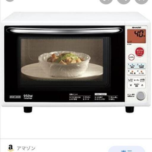 取引決定　SHARP オーブンレンジ