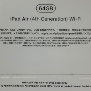 APPLE iPad Air IPAD AIR WI-FI 64...