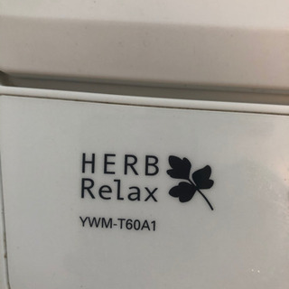 18日までに取引希望！洗濯機の画像