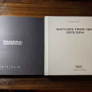 ※4/22迄パネライ(PANERAI)&IWC商品カタログ