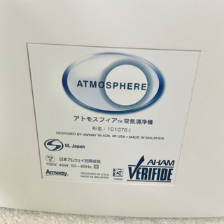 美品 Amway アムウェイ アトモスフィア S 101076J 空気清浄機 ②の画像