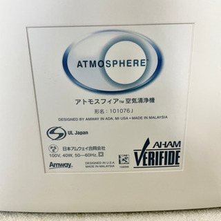 良品 Amway アムウェイ アトモスフィア S 101076J 空気清浄機 ③の画像