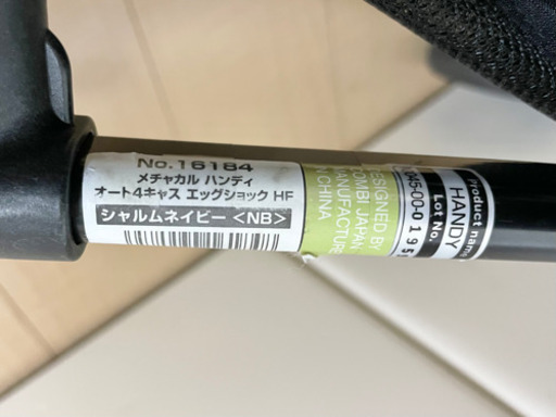 美品 combi コンビ メチャカルハンディ オート4キャス エッグクッション ②
