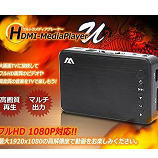 メディア プレーヤー