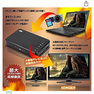 メディア プレーヤーの画像