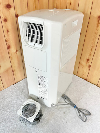 CORONA コロナ どこでもクーラー 除湿 冷風機 乾燥機 衣類乾燥
