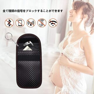 【新品・未使用】リレーアタック防止キーケース（１個）の画像