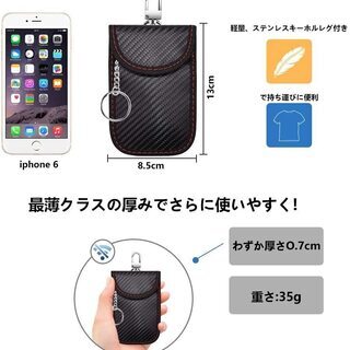 【新品・未使用】リレーアタック防止キーケース（１個）の画像