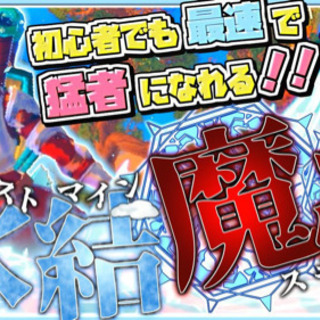ゲーム実況で有名になりたい方を募集しています！登録者数9000人...