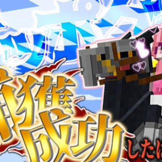 ゲーム実況で有名になりたい方を募集しています！登録者数9000人(男性2名、女性1名）ワイワイしながらやっています！ - メンバー募集