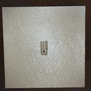 九谷焼　角皿の画像