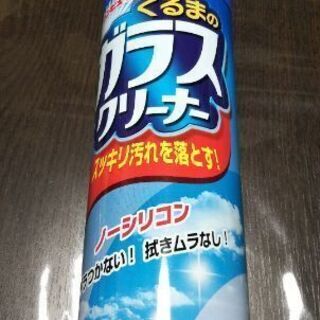 【再値下げしました。】【激安】クリンビュー  くるまのガラスクリ...