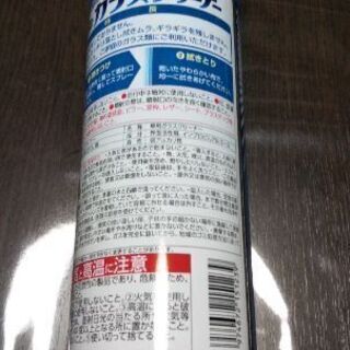 【再値下げしました。】【激安】クリンビュー  くるまのガラスクリーナー（未使用）の画像