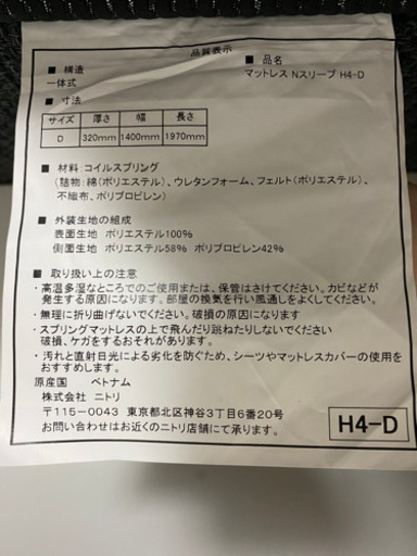 ダブルベット 収納付き、コンセント2口付き