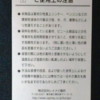 カバーノート B5ノート対応 黒 レイメイ藤井の画像
