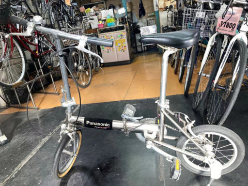 折り畳み自転車