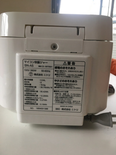 炊飯器