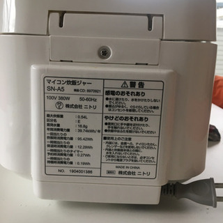 炊飯器 