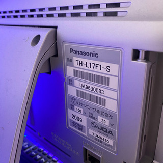 17型液晶テレビ