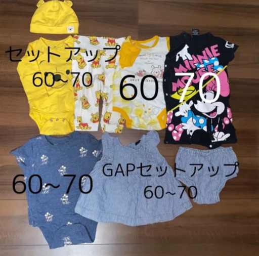 ベビー服 GAPなど子供用ブランド服