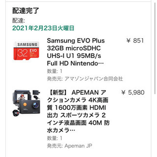 アクションカメラ　新品の画像