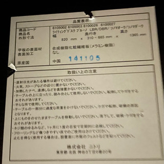 ライティングデスク　リサイクルショップ宮崎屋21.4.13Fの画像