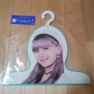 NiziU マユカ ローソン 一番くじ ビジュアルハンガー