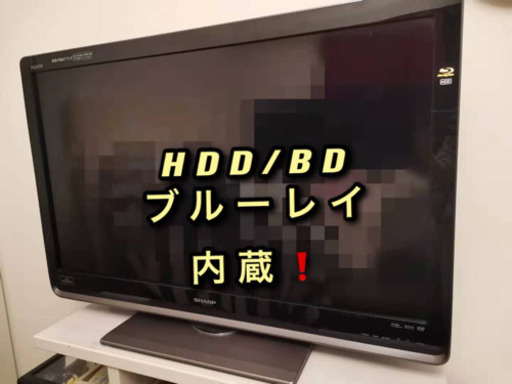 シャープ  テレビ　ブルーレイ　録画機能内蔵