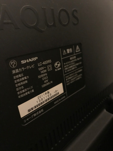 シャープ  テレビ　ブルーレイ　録画機能内蔵