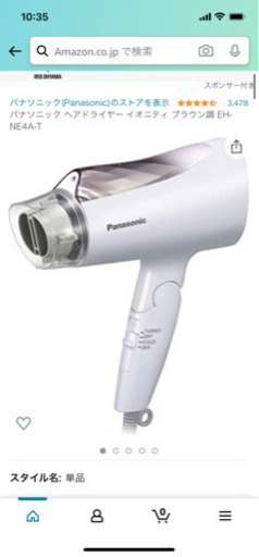 panasonic ヘアドライヤー