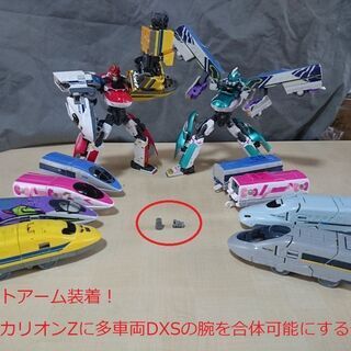 [発送対応可] シンカリオンZにギガントアーム装着！　多数車両系...