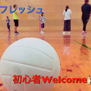 🌈気軽にバレー🏐✨😎女性にはアタック無し💨