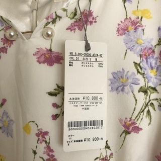 ミッシュマッシュワンピースの画像