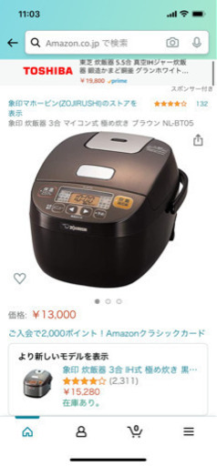 その他 zojirushi