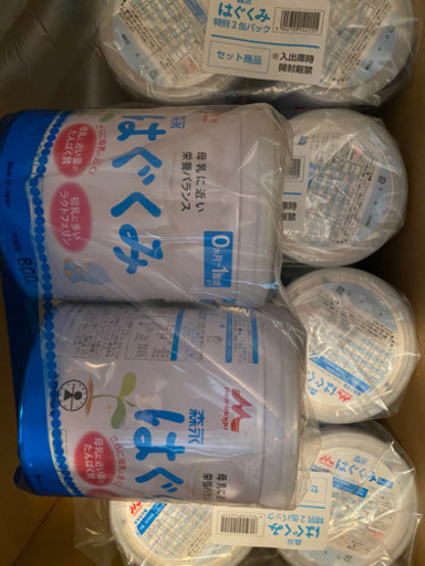 はぐくみ　ミルク缶　10缶