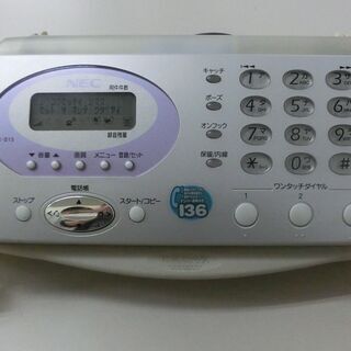 値引不可/お引取り限定/三重県　中古 NEC  ファクシミリ S...